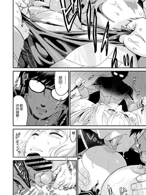 [有幻草原] ミズナ剣士とアブラナ術士 [空気系☆漢化]_17