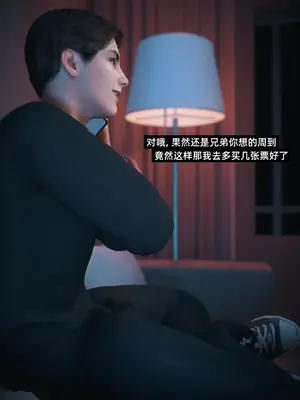 [Vchan]我的合租女室友是不是过于淫荡了6.2_0885_a_20