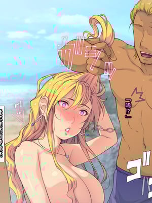 [もんもんプロブレム (横十輔)] 夏·ビーチ·鬼畜レイプ! ～巨乳JKを強引ナンパ·クズの青春!～_024_c011