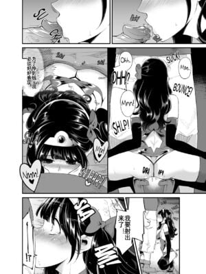 [昭和最終戦線 (はなうな)] べんむすぼうけんのしょ 01~13(ドラゴンクエストIII)[中国翻訳][疏碼]_186