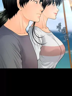 秘書的潛規則 99-100話[完結]_099015