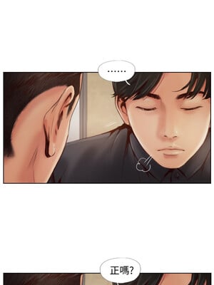 你劈腿了嗎？ 1-20話[完結]_001006