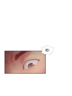 你劈腿了嗎？ 1-20話[完結]_002015