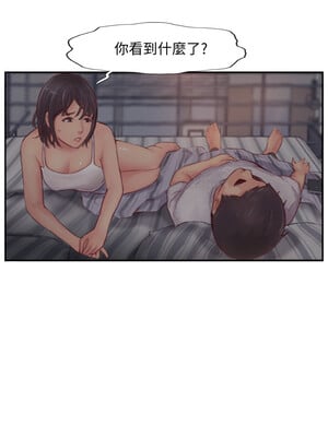 你劈腿了嗎？ 1-20話[完結]_002031