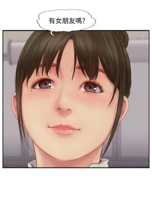 你劈腿了嗎？ 1-20話[完結]_004002
