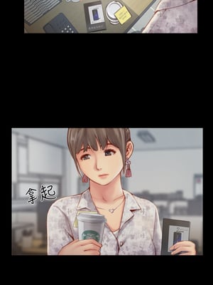 你劈腿了嗎？ 1-20話[完結]_004009