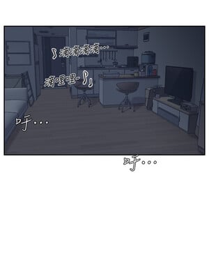 你劈腿了嗎？ 1-20話[完結]_004025