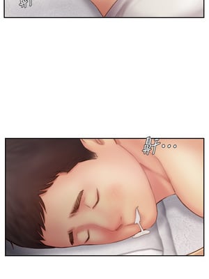 你劈腿了嗎？ 1-20話[完結]_007033