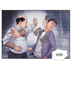 你劈腿了嗎？ 1-20話[完結]_010006