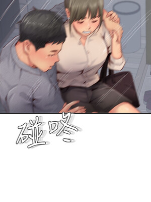 你劈腿了嗎？ 1-20話[完結]_012027