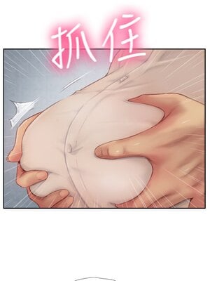 你劈腿了嗎？ 1-20話[完結]_012030