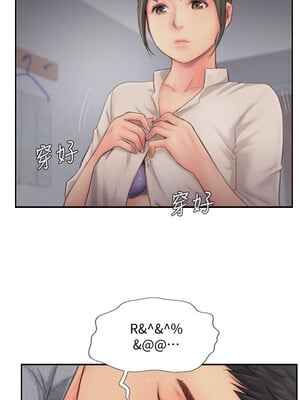 你劈腿了嗎？ 1-20話[完結]_013006