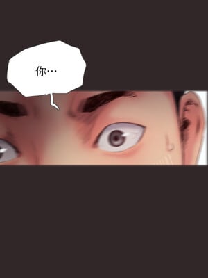 你劈腿了嗎？ 1-20話[完結]_013026