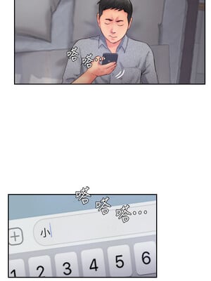 你劈腿了嗎？ 1-20話[完結]_013034