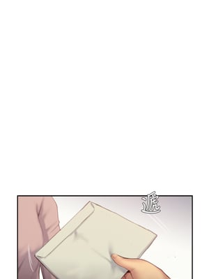 你劈腿了嗎？ 1-20話[完結]_015003