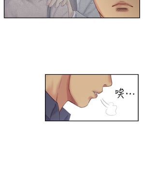 你劈腿了嗎？ 1-20話[完結]_015015