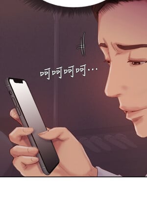 你劈腿了嗎？ 1-20話[完結]_018005