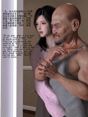 [大王该起床了] 门房秦大爷的故事01_10