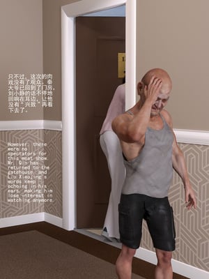 [大王该起床了] 门房秦大爷的故事01_13