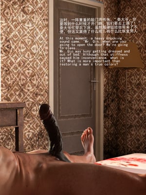 [大王该起床了] 门房秦大爷的故事01_16