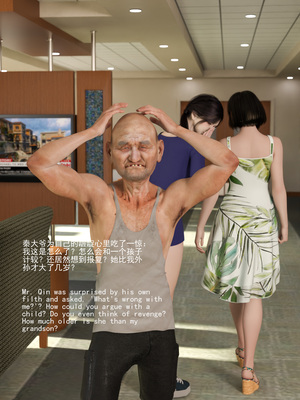 [大王该起床了] 门房秦大爷的故事01_22