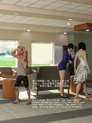 [大王该起床了] 门房秦大爷的故事01_23