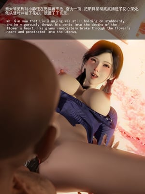 [大王该起床了] 门房秦大爷的故事01_68