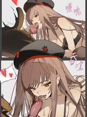 [liuliuliu] 獸交派對-拉毗 & D (勝利女神：妮姬) [中国語] [AI生成]_11
