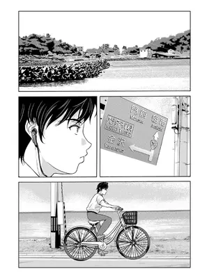 [横山ミチル] あの日の先生 [ELF个人汉化] [DL版]_012
