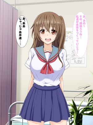 [玩具家電]母娘2世代で孕ませ性指導／ママの時代は大変だったんだから_02-03