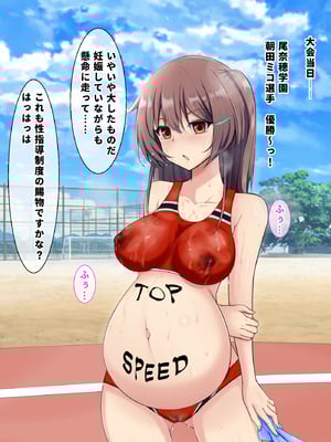 [玩具家電]母娘2世代で孕ませ性指導／ママの時代は大変だったんだから_16-01