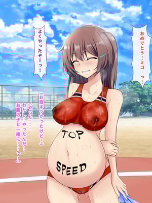 [玩具家電]母娘2世代で孕ませ性指導／ママの時代は大変だったんだから_16-02