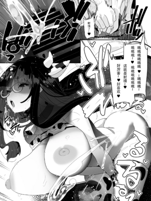 [コンディメントは8分目 (前島龍)]ドスケベ巨乳女子が家族のいない連休にひたすらオナニーしまくる話 [中国翻訳] [DL版][紫菜仙人个人汉化]_52
