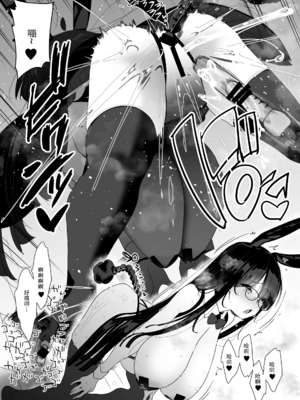 [コンディメントは8分目 (前島龍)]ドスケベ巨乳女子が家族のいない連休にひたすらオナニーしまくる話 [中国翻訳] [DL版][紫菜仙人个人汉化]_38