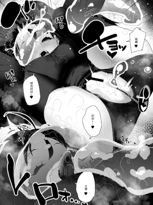 [コンディメントは8分目 (前島龍)]ドスケベ巨乳女子が家族のいない連休にひたすらオナニーしまくる話 [中国翻訳] [DL版][紫菜仙人个人汉化]_30