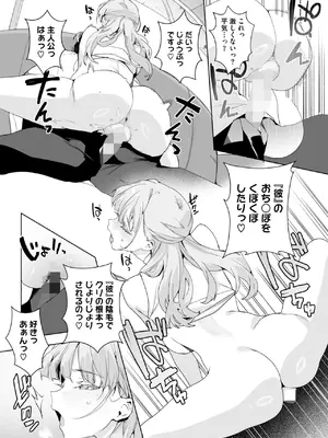 [じゃが山たらヲ] 物語のように_031