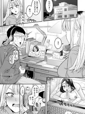 [幸せな朝食。] 素直になろうよ