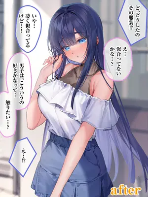 [ねやぐるい] 僕『だけ』に甘い風紀委員長とのいちゃラブ肉壺性活日誌 (オリジナル)_11