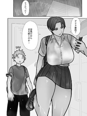 [はいどらいど (はいど)] 昔とちがうとこ。_06