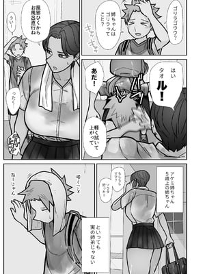 [はいどらいど (はいど)] 昔とちがうとこ。_07