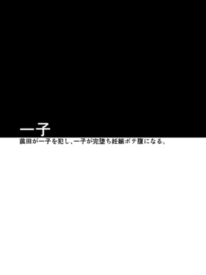 [檜風呂 (ヒノキ)] 断片王女 (怪物王女) [DL版]_30