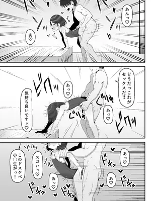 [薄幸少女 (すず)] 千枝で良ければ…しましょうか？_16