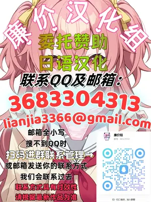 [メタボ喫茶異臭騒ぎ (いたちょう)] Sleeping Beauty (機動戦士ガンダムSEED FREEDOM) [廉价汉化组] [DL版]_37