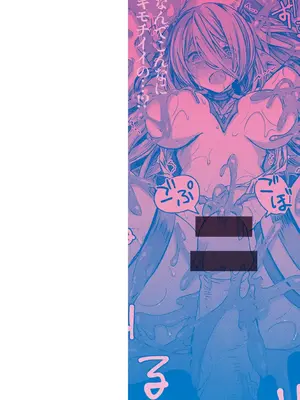 [おもち] 異世界バッドエンド_002