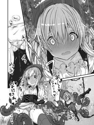 [おもち] 異世界バッドエンド_096