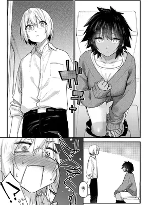 [えーすけ] DIVE!! (COMIC 快楽天 2025年8月号) [中国翻訳] [DL版]_03