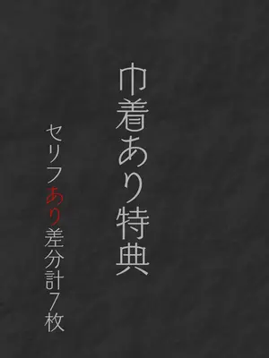 [虎角煮ぷるぷる丼 (虎角煮ぷる)] 即堕ち！むち肉村―淫祭録 ―孕ませ義務の夜_163