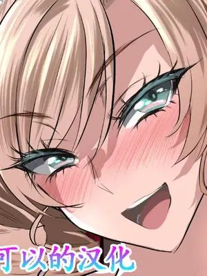 [SeN] お嬢様は嫉妬させたいその２ [中国翻訳]