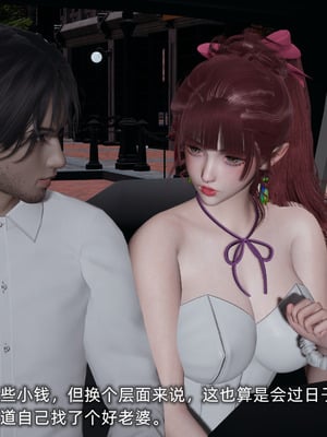 [不爱我就拉倒]我的迟钝女友小维03_021