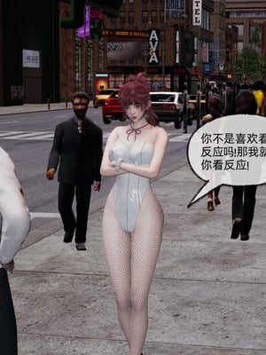 [不爱我就拉倒]我的迟钝女友小维03_053